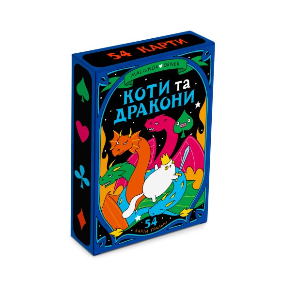 Игральные карты «Коты и Драконы»: Фото