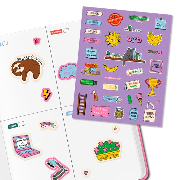 Notepads for notebooks and planners «Plan and future»: Photo