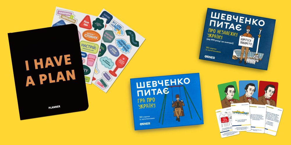 Що подарувати хлопцю на День народження: найкращі ідеї подарунків: Фото 4 - ORNER