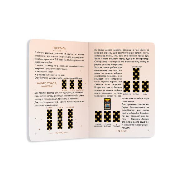 Guidebook "Tarot Rider — Waite": Photo