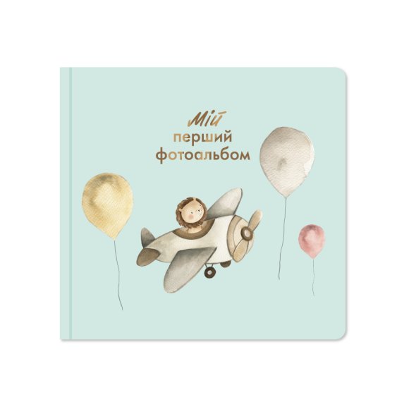 Baby Photo Album "Little Lion": Photo