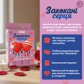Мини-игра «Влюбленные сердца»: Фото 2