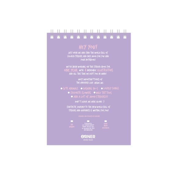 Sticker book фиолетовый: Фото