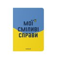 Блокнот в клетку ORNER «Цвета смелости»: Фото