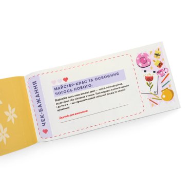 Чековая книжка желаний «Для мамы»: Фото - ORNER