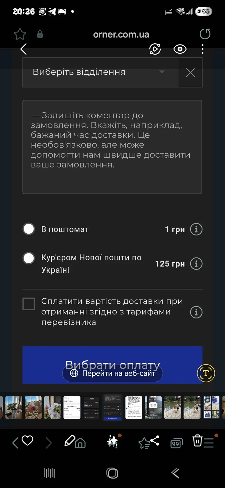 product