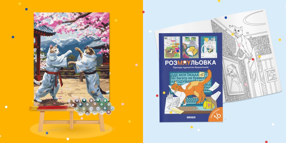 Что подарить мальчику на 11 лет? Актуальные идеи и варианты: Фото 4 - ORNER