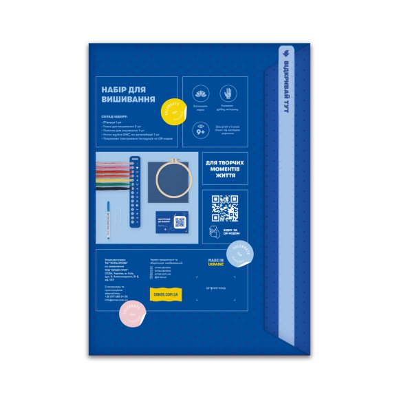 Embroidery kit "Cat among flowers": Photo