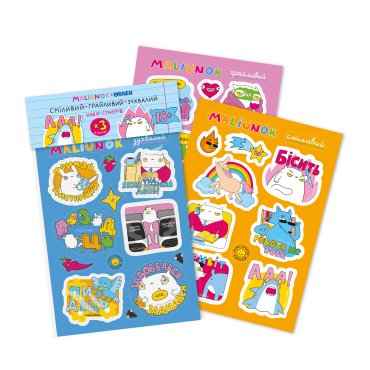Набір стікерів ORNER x Maliunok «Сміливий+грайливий+зухвалий»: фото - ORNER