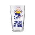 Beer glass "Beer for judge" 550 ml: Photo