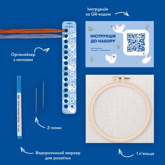 Embroidery kit Ø190 mm ORNER x Diva Olivka "Two-color ornament": Photo