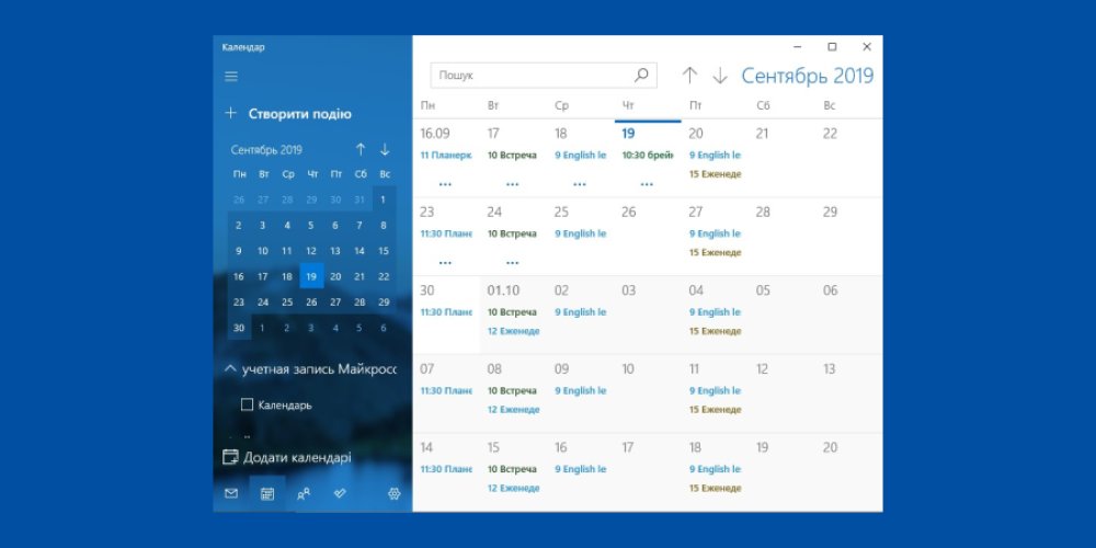 Телефон як стиль життя: плануємо життя, саморозвиваємося, готуємося до подорожі через додатки: Фото 3 - ORNER