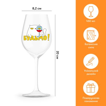 Wineglass ORNER x Maliunok Budmo: photo 2 - ORNER