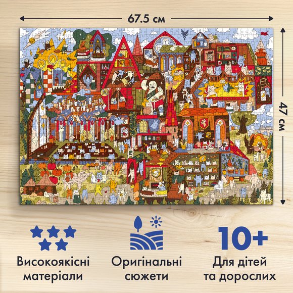 Пазл «Школа Мяугії та чародійства» 1000 елементів: Фото