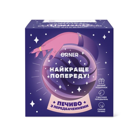 Печенье с предсказаниями «Лучшее впереди»: Фото