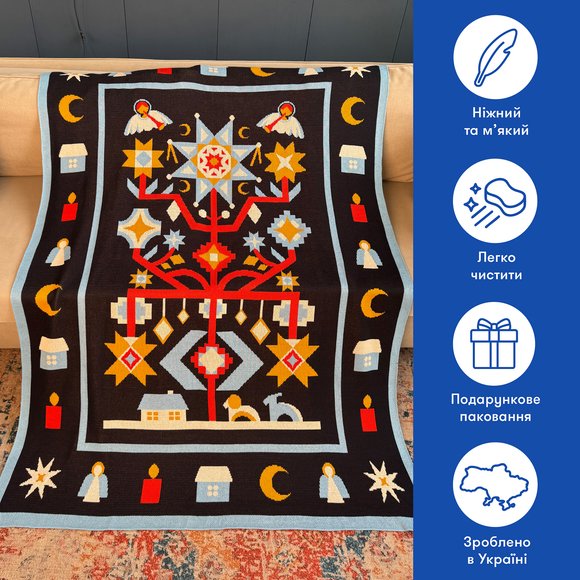 Blanket "Festive" 130х170 cm blue: Photo