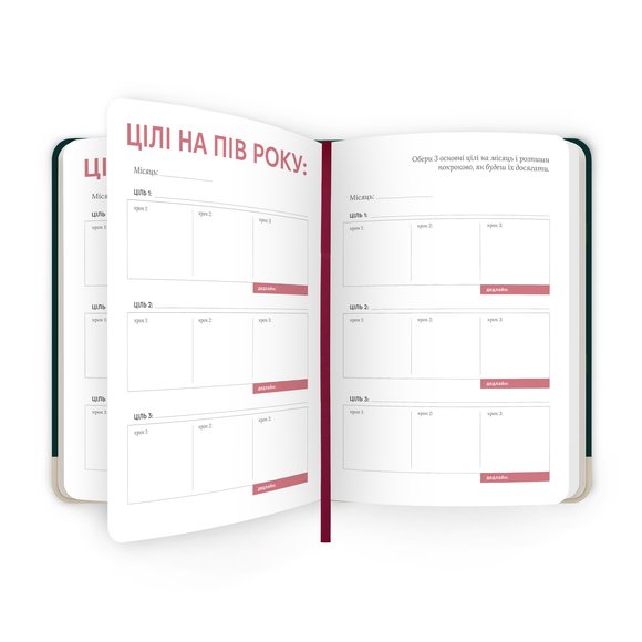Daily planner "It’s planning time" green: Photo