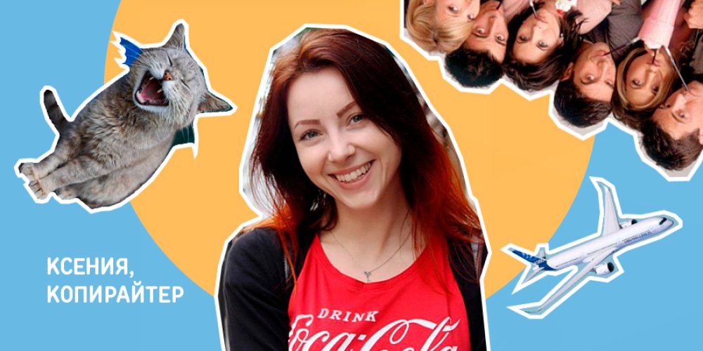 Если лето в разгаре, а ты — нет: честные советы, как не перегореть на работе: Фото 3 - ORNER