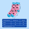 Носки «Украинские поля»: Фото 6