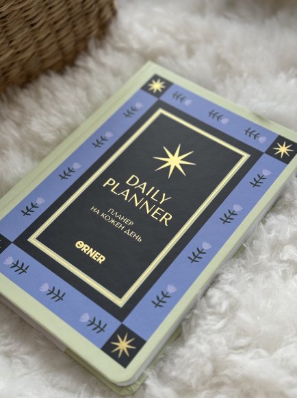 Daily Planner "Stars" blue: Photo