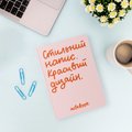 Блокнот в точку «Стильный» розовый: Фото 5