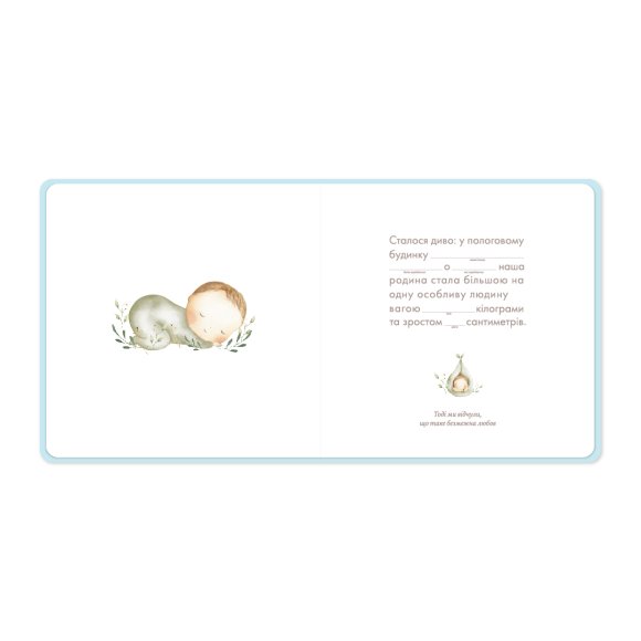 Детский фотоальбом «Дракончик»: Фото