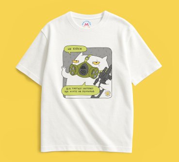 Oversized T-shirt ORNER x Maliunok Don’t be afraid milky: photo 2 - ORNER