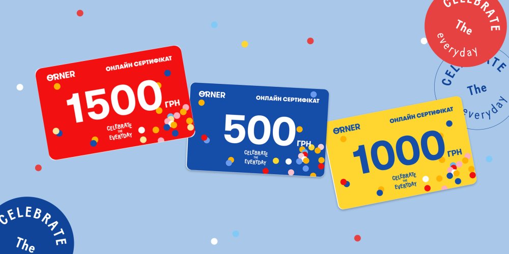 Что подарить на выписку из родильного: лучшие идеи и варианты: Фото 4 - ORNER