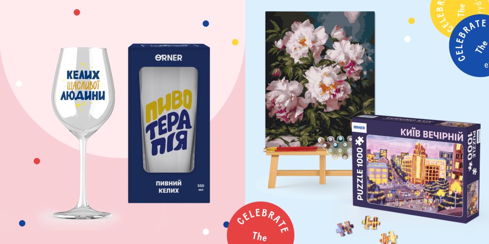 Что подарить родителям: лучшие варианты на все праздники: Фото 7 - ORNER