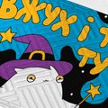 Килим придверний ORNER x Maliunok «Вжух і туть»: Фото 2