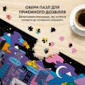 Пазл благотворительный ORNER х Yasno «Как украинцы во время отключений объединялись» 500 элементов: Фото 4