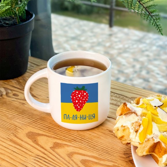 Чашка «Паляниця»: Фото