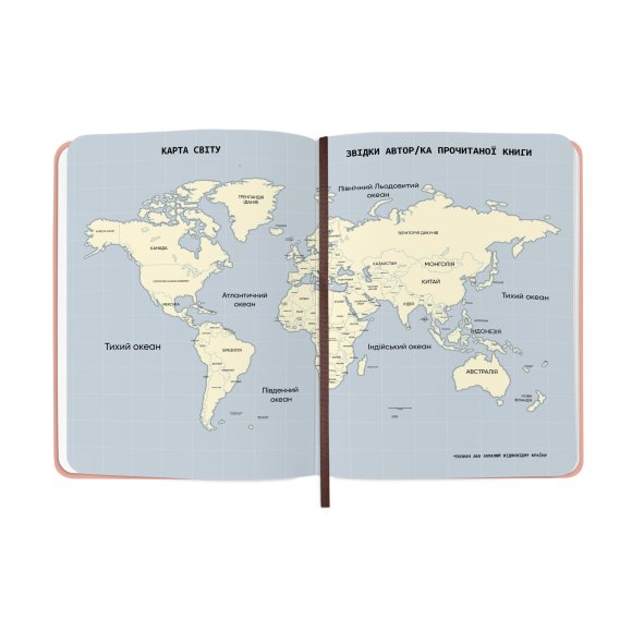 Дневник читательский «Счастливые моменты чтения»: Фото