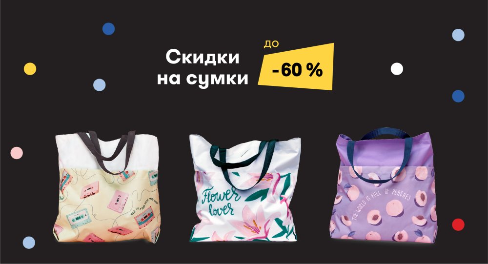 Черная пятница в ORNER: Фото 5 - ORNER