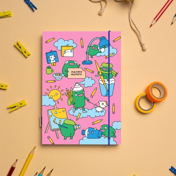 Скетчбук «Рисую дорого» ORNER x Maliunok: Фото