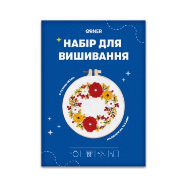 Набор для вышивания Ø160 мм «Осенние цветы»: Фото - ORNER