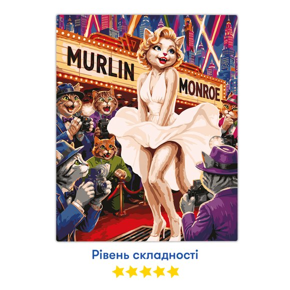 Paint by numbers "Purrilyn Monroe": Photo