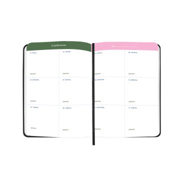 Мини-планер «I HAVE A PLAN mini» с орнаментом: Фото - ORNER