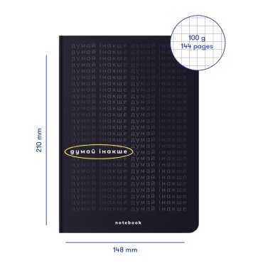 Блокнот в клетку «Думай иначе» черный: фото 2 - ORNER