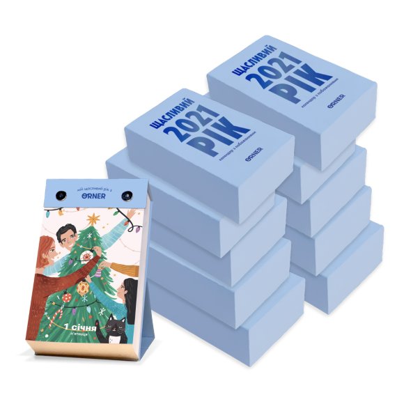 10 календарей «Счастливый 2021»: Фото