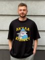 Футболка оверсайз ORNER х Maliunok «Акула бизнеса» черная: Фото 4