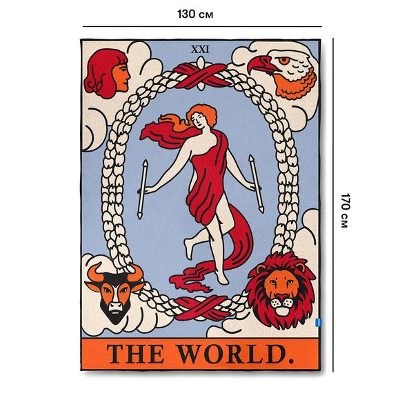 Blanket "WORLD" 130х170 cm: Photo