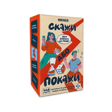 Подарочный набор «Игры для друзей»: Фото - ORNER