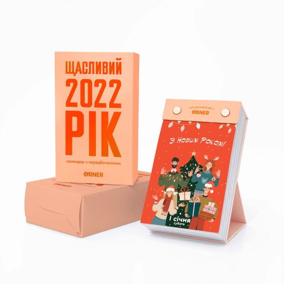 2 calendars with predictions Happy 2022 year: Photo