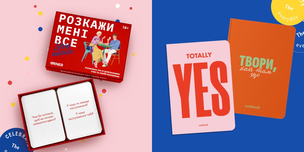 Что подарить девушке на 20 лет: супер идеи и варианты: Фото 3 - ORNER