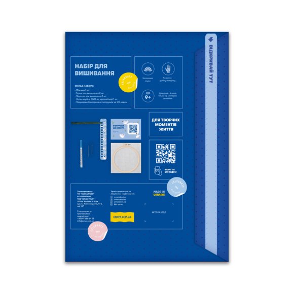 Набор для вышивания Ø190 мм ORNER x Diva Olivka «Мандала» зеленый: Фото