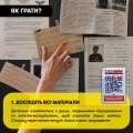 Детективная игра-расследование «Спаси за три дня»: Фото 8