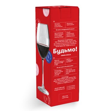 Келих для вина «Жити дивовижне життя» 450 мл: Фото Келих для вина «Жити дивовижне життя» 450 мл: Фото - ORNER