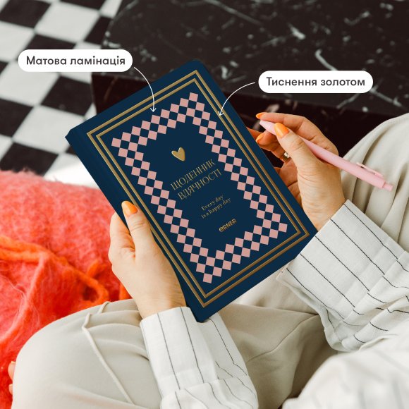 Gratitude diary "Thank you very much" dark blue: Photo