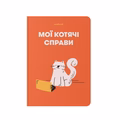 Plaid notebook "My cat affairs" red